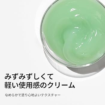 VT CICA BETA A CREAM 他… VT Cosmetics Cica x Care Cica Cream 50ml : Amazon.ca: Beauty